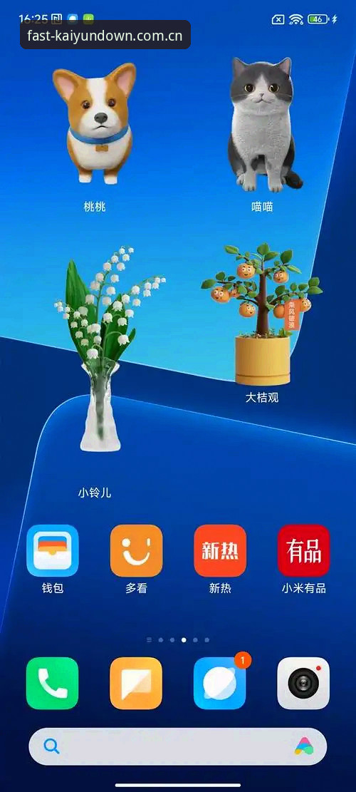 kaiyun最新链接怎么样 Kaiyun最新链接实用指南:从下载到流畅体验的完整评测