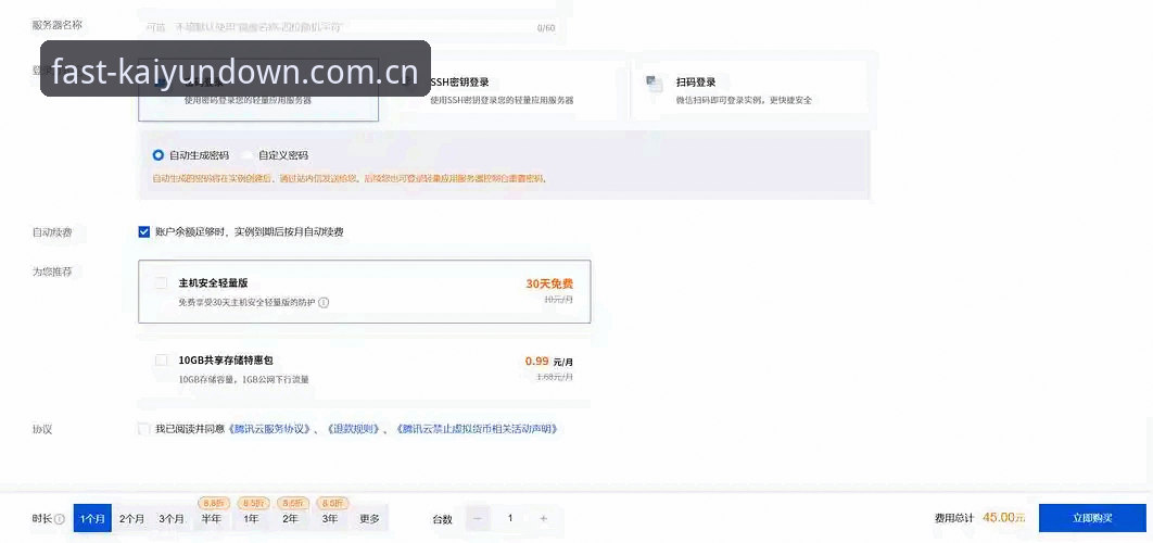 kaiyun游戏平台 Kaiyun平台官方使用教程:一站式游戏平台的下载、登录与操作指南