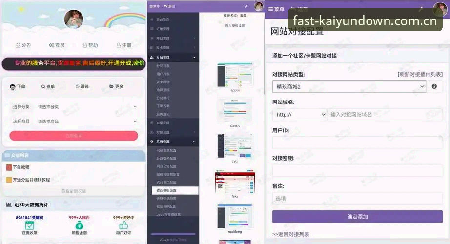 开云平台安卓版 vs 网页版：哪个更适合你的移动游戏体验？对比分析与选择指南
